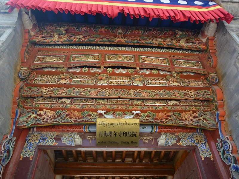 西宁一日游怎么玩？塔尔寺+市区精华路线，附交通与避坑 - 路线攻略