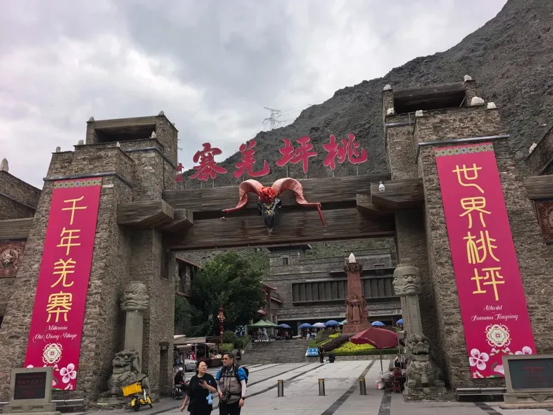 桃坪羌寨（古羌碉楼）怎么玩 - 景点攻略