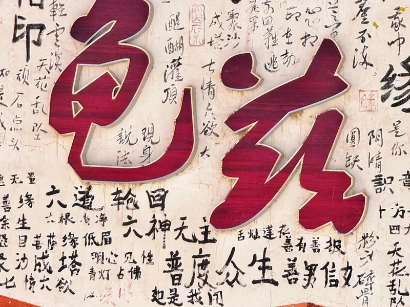 库车老城深度游（热斯坦路+王府+龟兹文化）