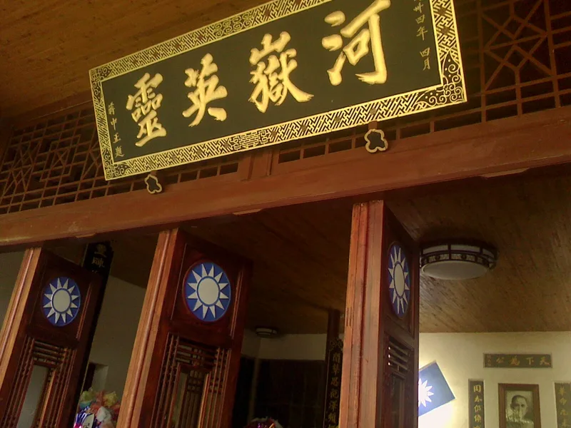 腾冲国殇墓园与滇西抗战纪念馆怎么参观？免费、周一闭馆、带身份证 - 景点攻略