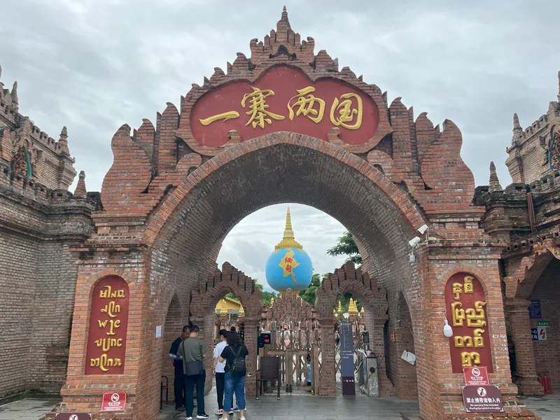 瑞丽一寨两国怎么玩？门票、界碑、一天怎么和莫里雨林串起来 - 景点攻略